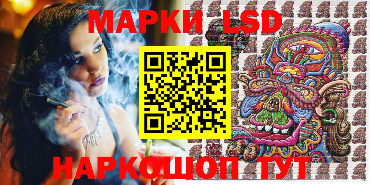 Галлюциногенные грибы Каменск-Уральский