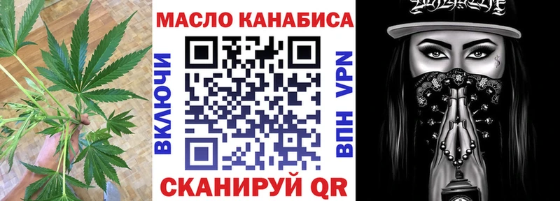 ТГК вейп  Каменск-Уральский 