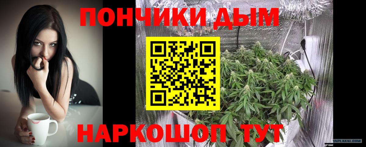 МАРИХУАНА LSD WEED  Каннабис LSD WEED  Вход с VPN  Каменск-Уральский  Бошки марихуана THC 21% 