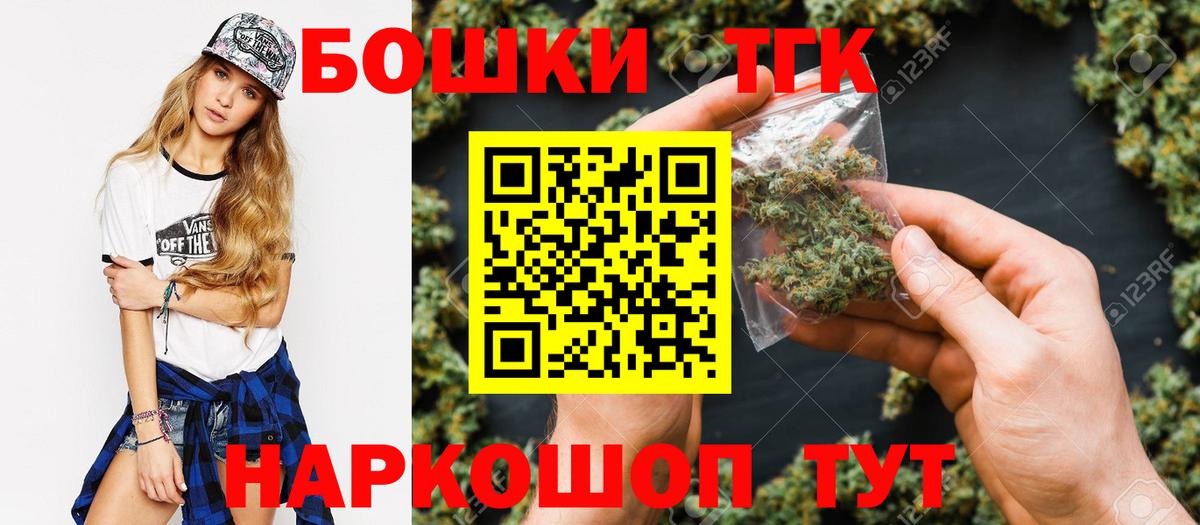 МАРИХУАНА  Каменск-Уральский  МЕТАДОН  Меф МЯУ МЯУ   Амфетамин   Вход с VPN 