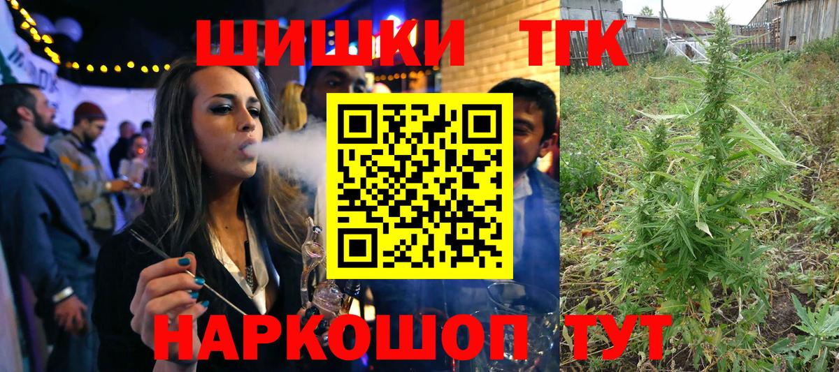 Бошки марихуана конопля Каменск-Уральский
